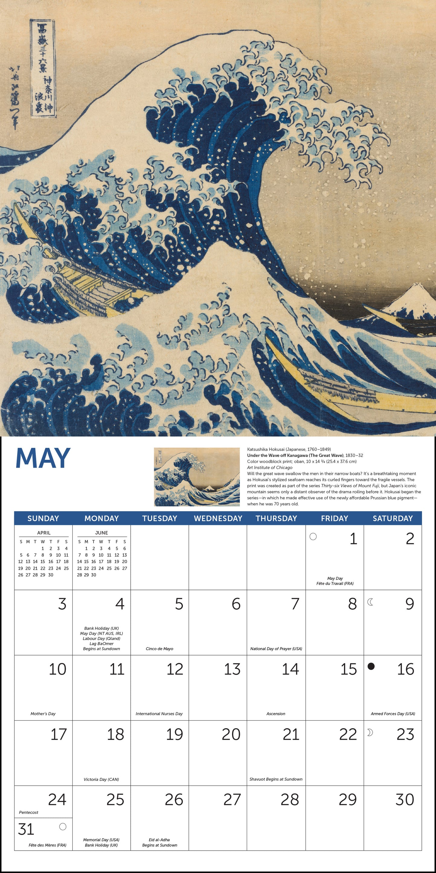 Monthly 2026 calendar featuring iconic art masterpieces