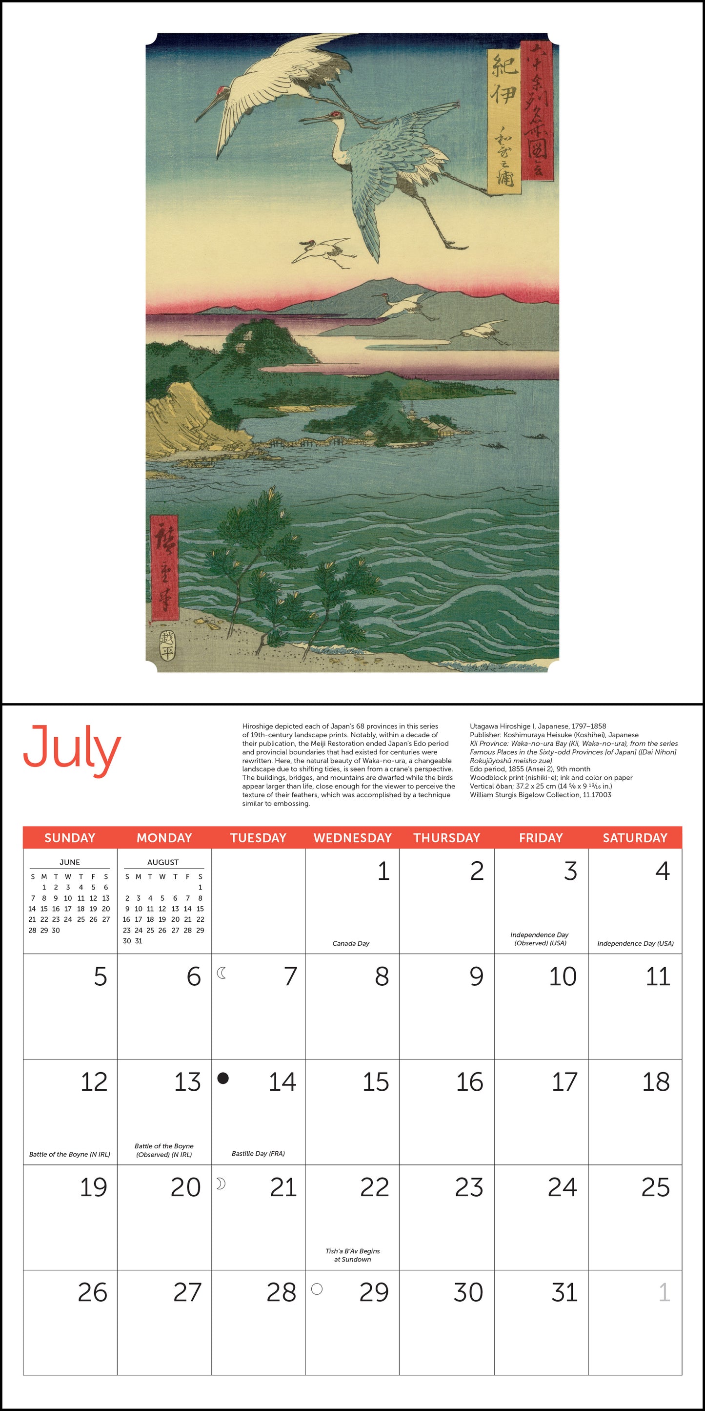 Monthly 2026 calendar featuring traditional Japanese prints