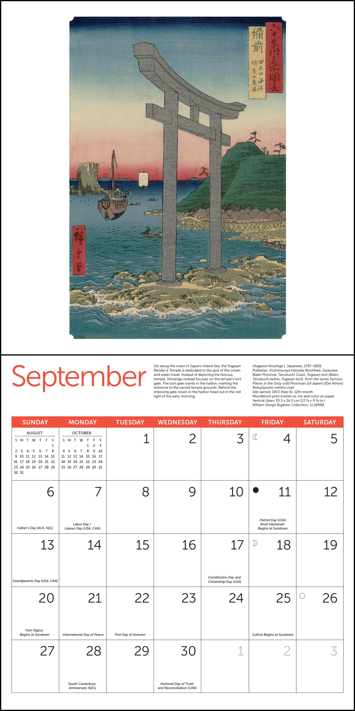 Japanese woodblock art calendar from MFA Boston, 2026