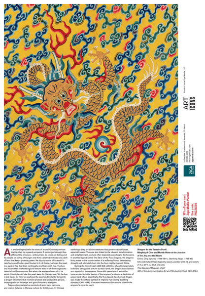 Quin Dynasty Dragon 1000 Piece Puzzle