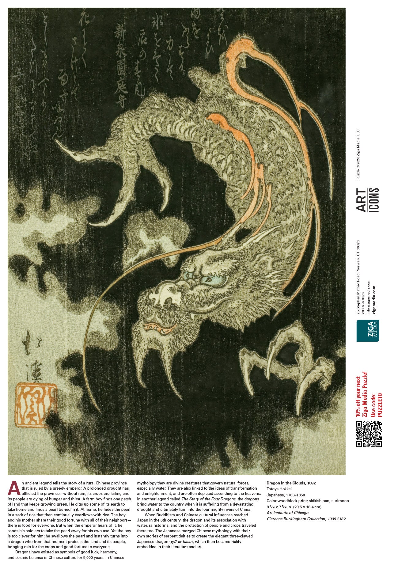 Dragon in the Clouds 1000 Piece Puzzle