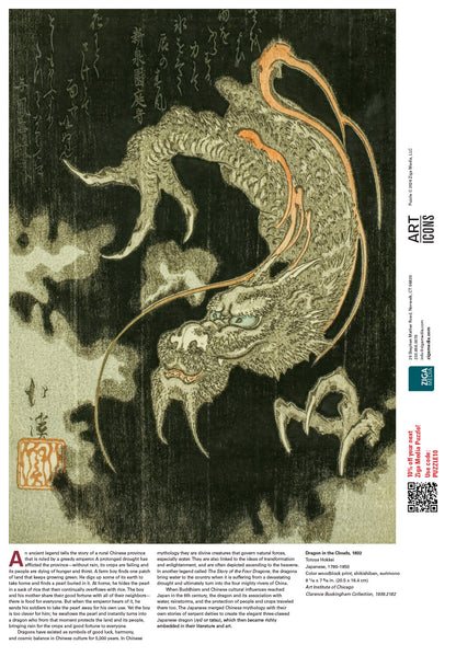 Dragon in the Clouds 1000 Piece Puzzle