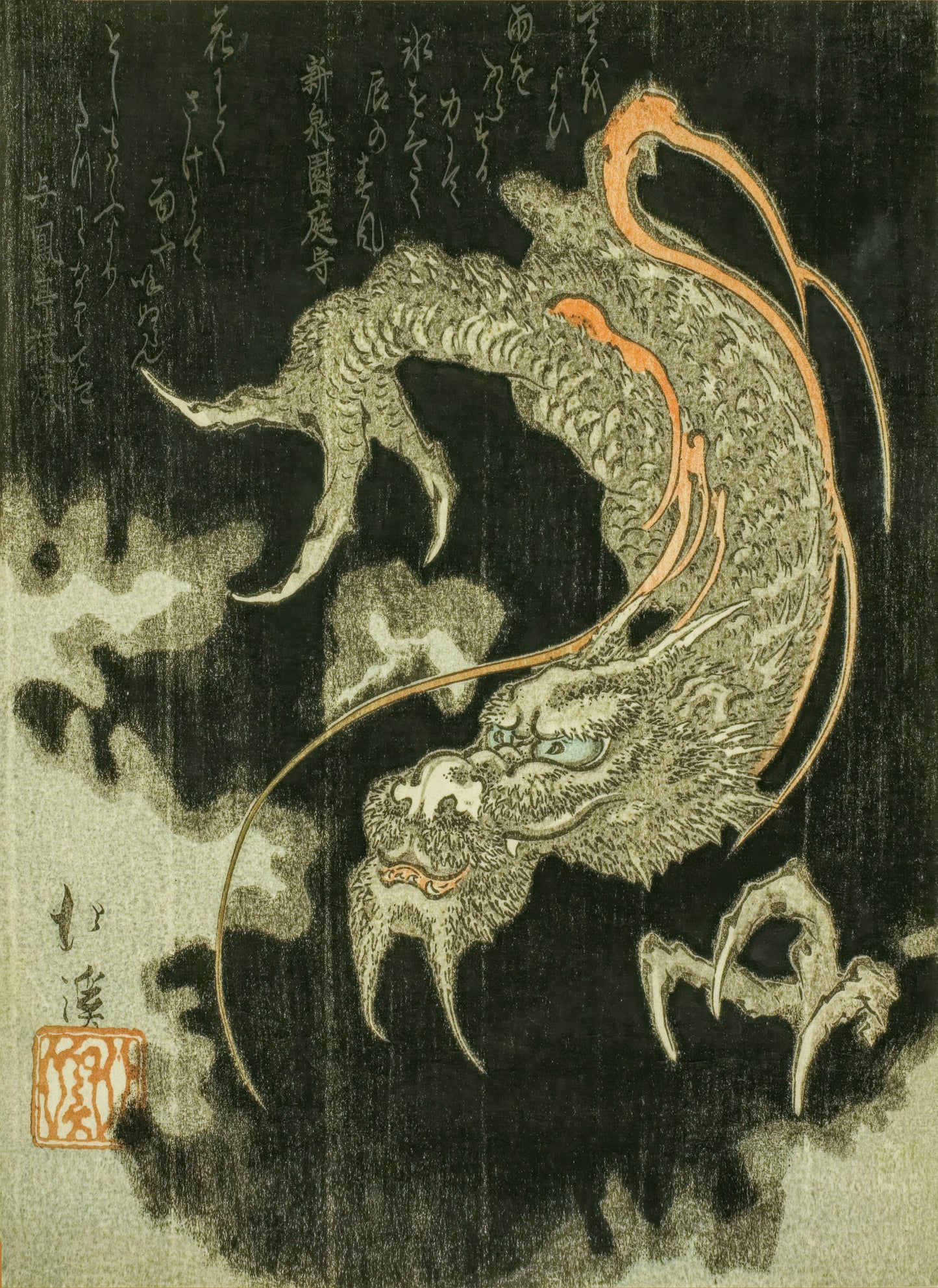 Dragon in the Clouds 1000 Piece Puzzle