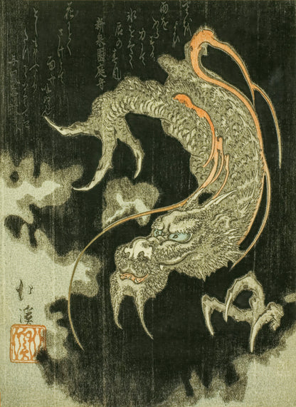 Dragon in the Clouds 1000 Piece Puzzle