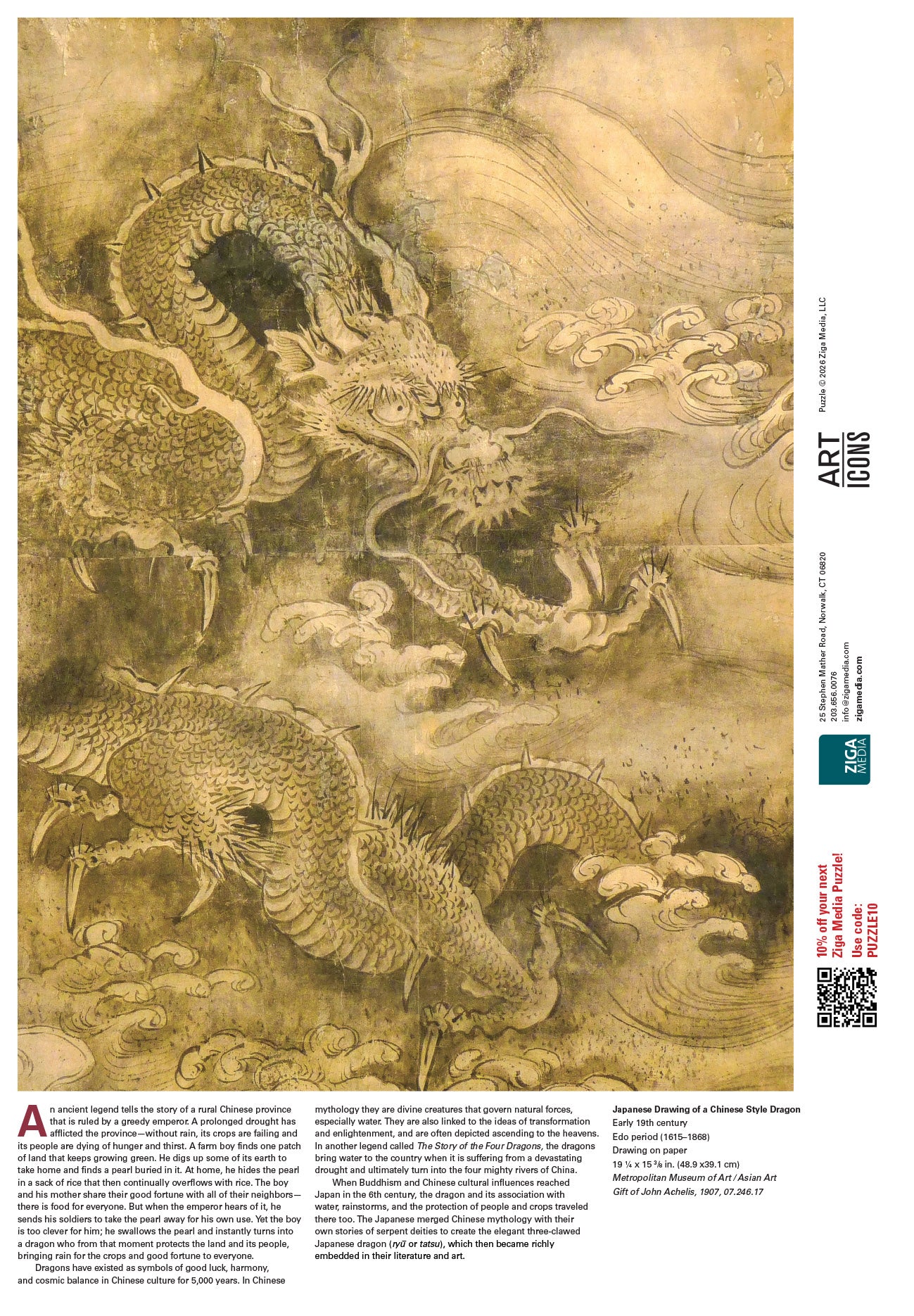 Chinese Dragon 1000 Piece Puzzle