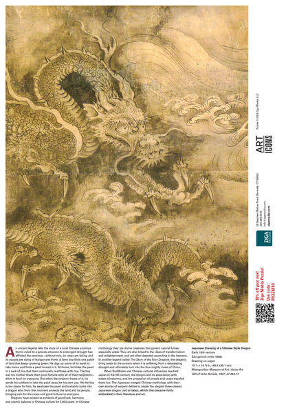 Chinese Dragon 1000 Piece Puzzle