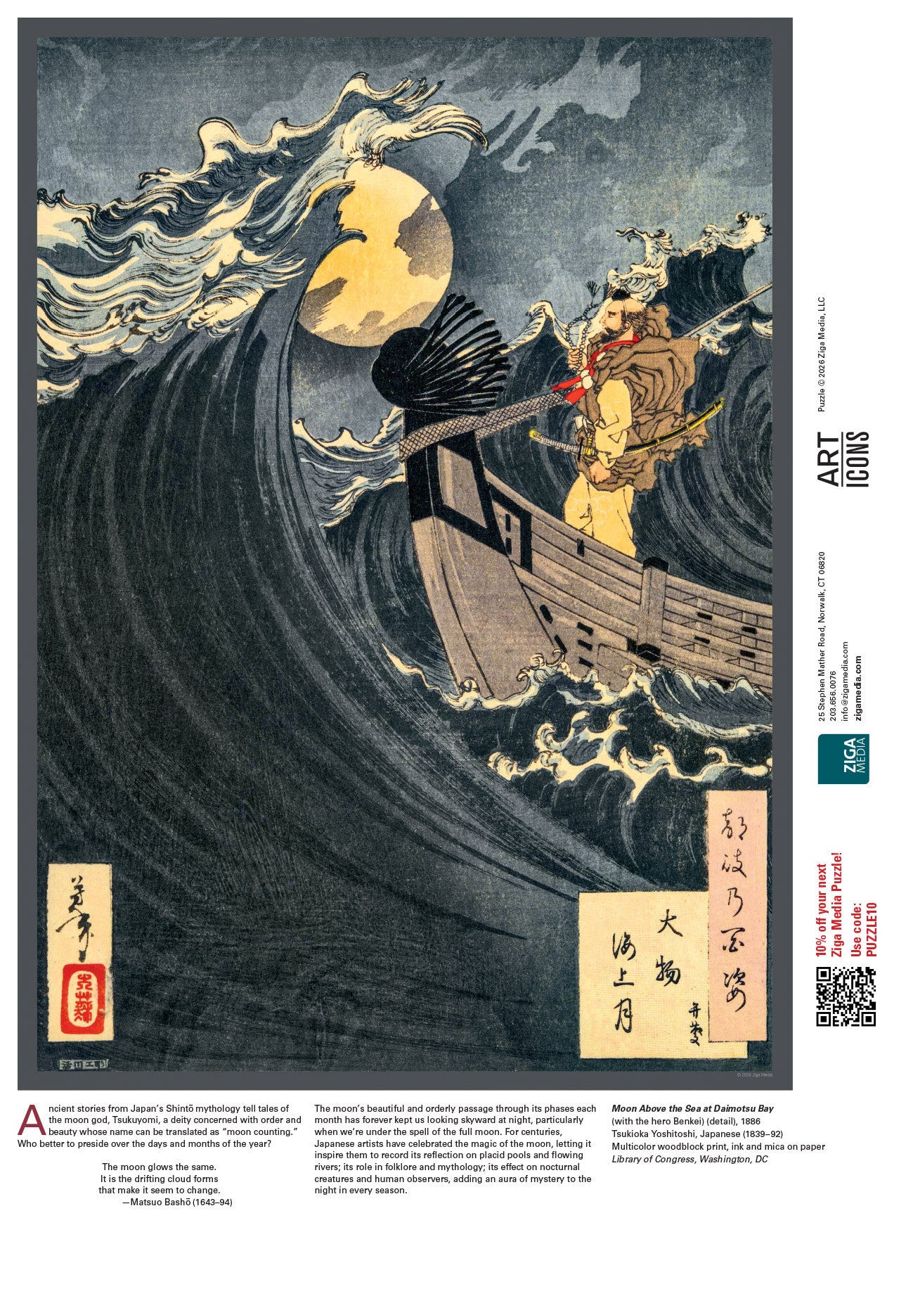 Moon Above the Sea Japanese Print 1000 Piece Puzzle