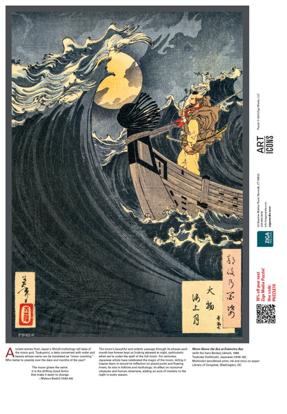 Moon Above the Sea Japanese Print 1000 Piece Puzzle