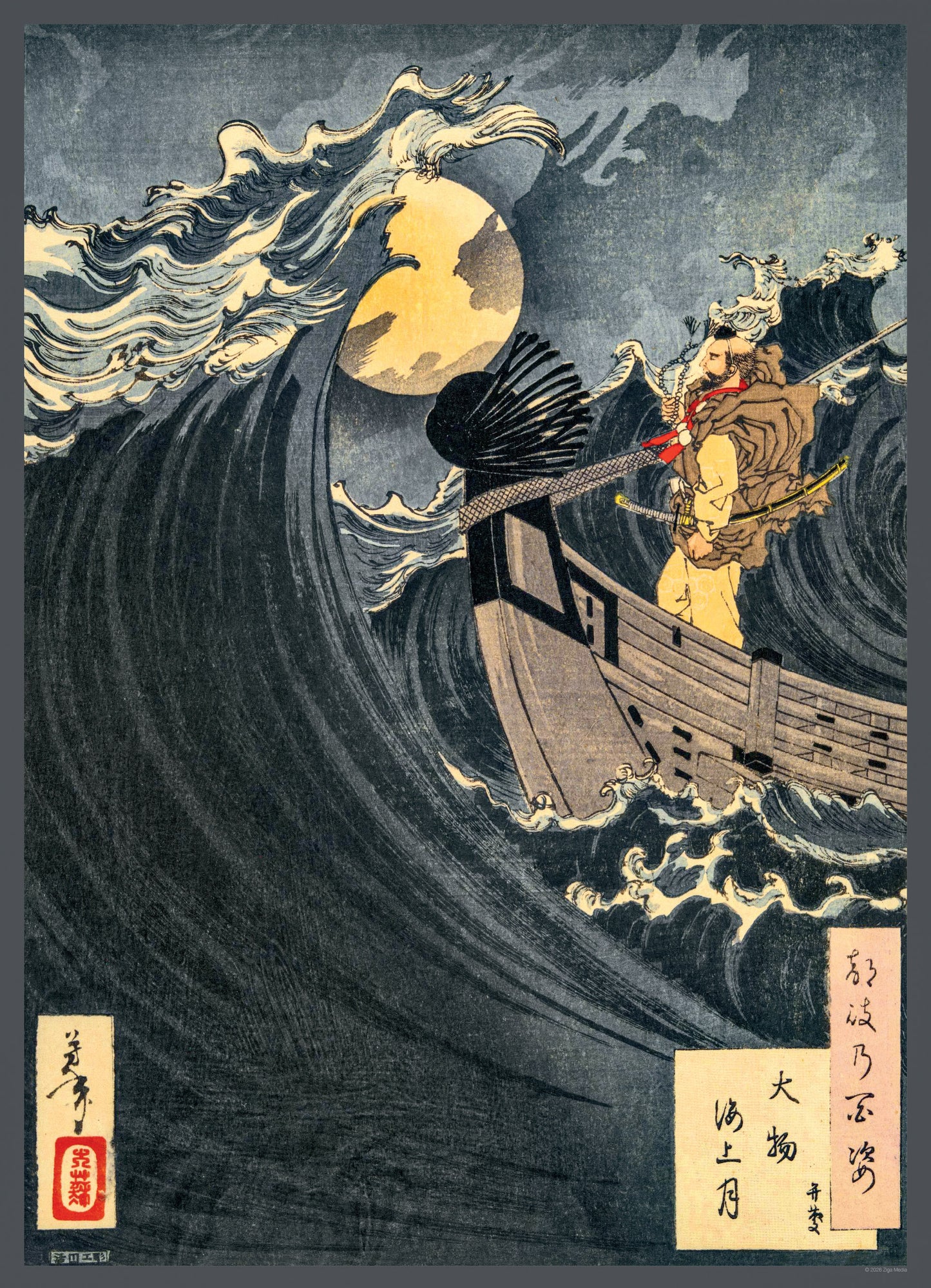 Moon Above the Sea Japanese Print 1000 Piece Puzzle