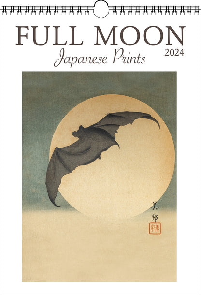 Full Moon Japanese Prints Oversize Wall Calendar 2024, 13.38'' x 19'' Spiral Bound with Hanger