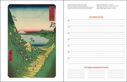 2025 MFA Boston Japanese Woodblocks Monthly Planner, 7.5" x 9.75" Spiral Bound