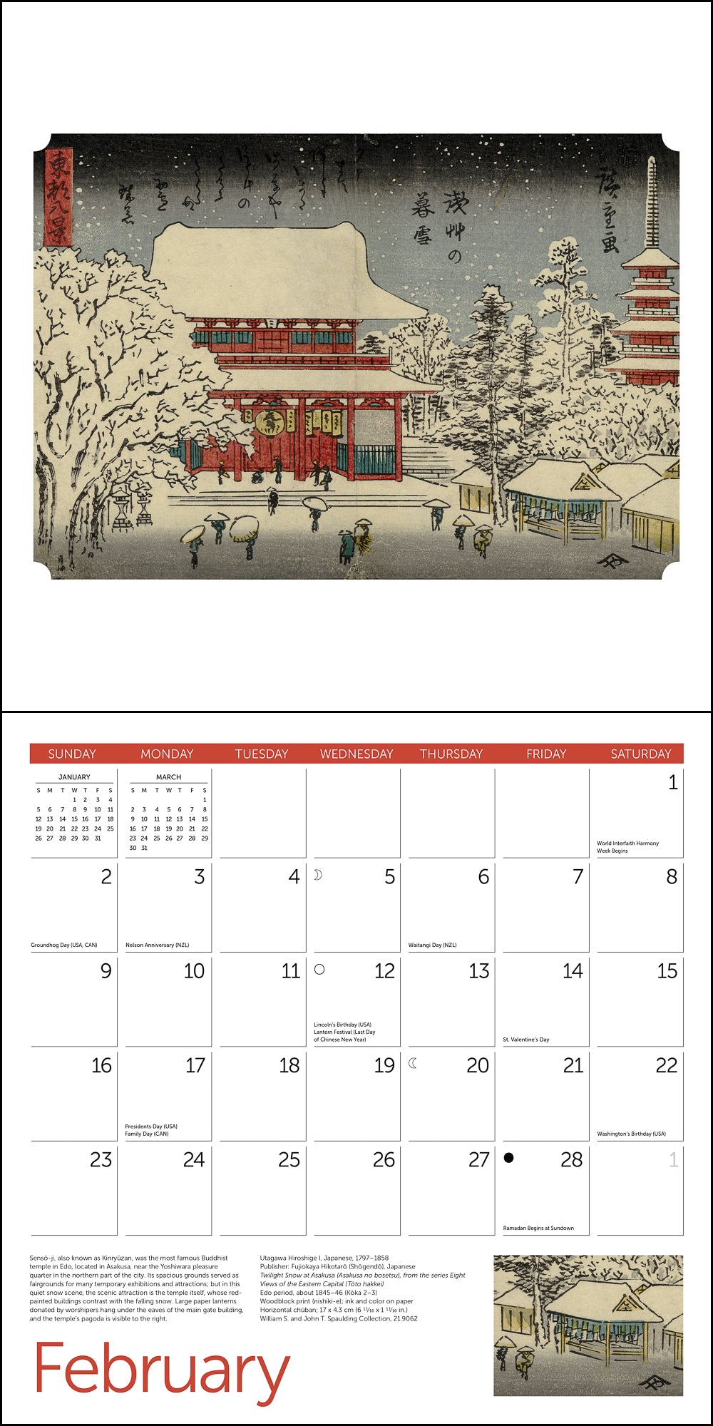 MFA, Boston, Japanese Woodblocks Wall Calendar 2025, Monthly January-December 12'' x 12"