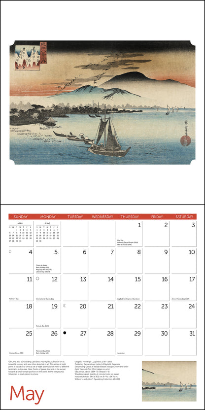 MFA, Boston, Japanese Woodblocks Wall Calendar 2025, Monthly January-December 12'' x 12"