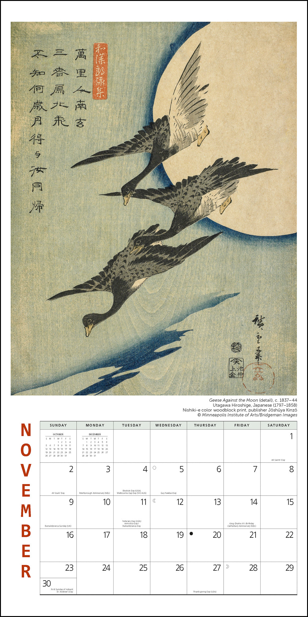 Full Moon Japanese Prints Mini Wall Calendar 2025, 7" x 7"