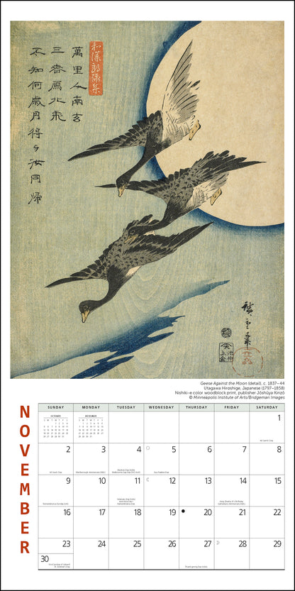 Full Moon Japanese Prints Mini Wall Calendar 2025, 7" x 7"