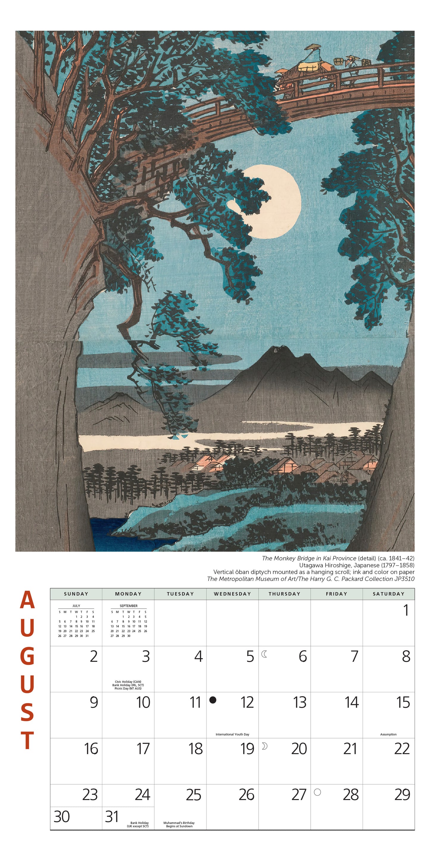 Mini wall calendar with Japanese moon prints, 7" x 7"