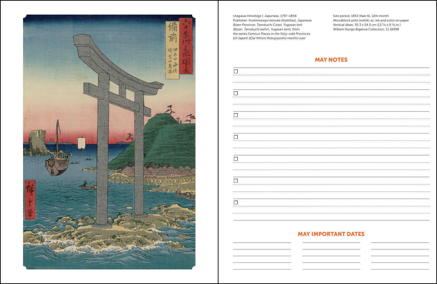 2027 Japanese Woodblocks, MFA Boston, Monthly Planner 7.5" x 9.75" Spiral Bound