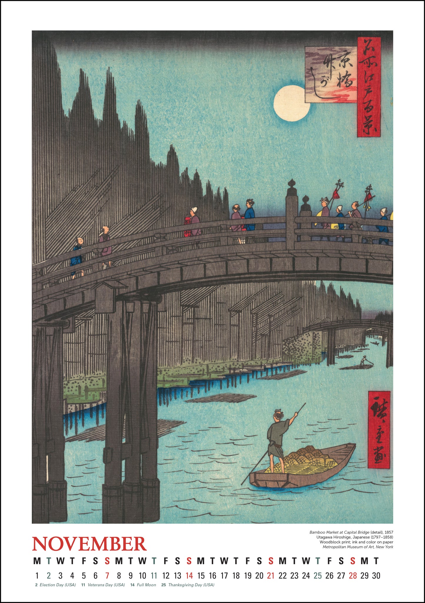 2027 Full Moon Japanese Prints Large Wall Calendar 13.4" x 19" Spiral Bound with Hanger