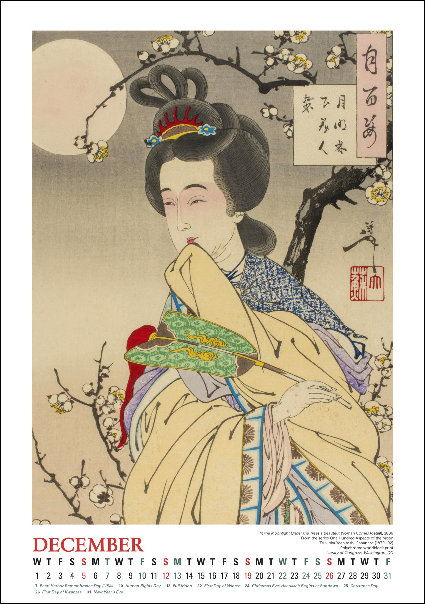 2027 Full Moon Japanese Prints Large Wall Calendar 13.4" x 19" Spiral Bound with Hanger