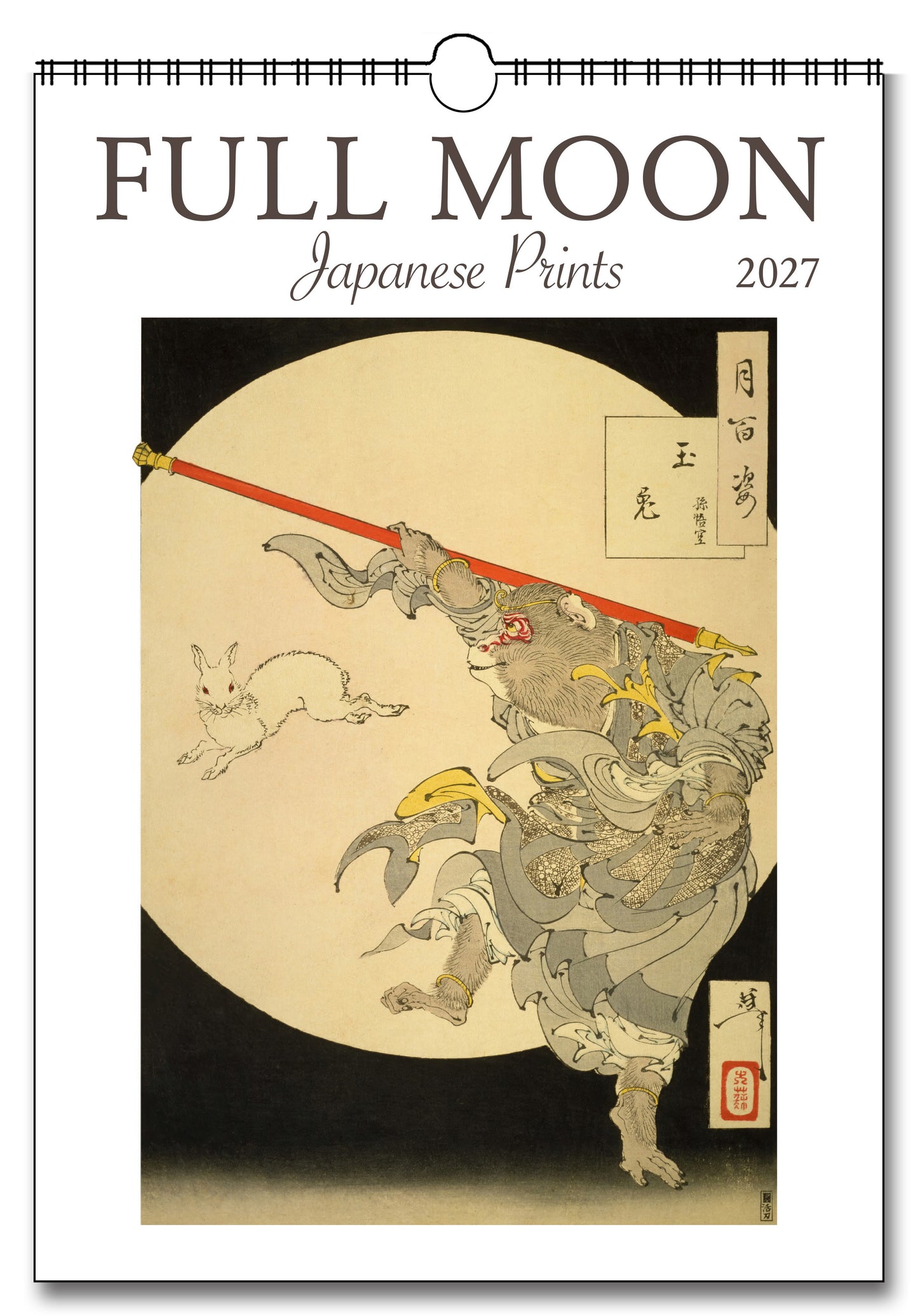 2027 Full Moon Japanese Prints Large Wall Calendar 13.4" x 19" Spiral Bound with Hanger