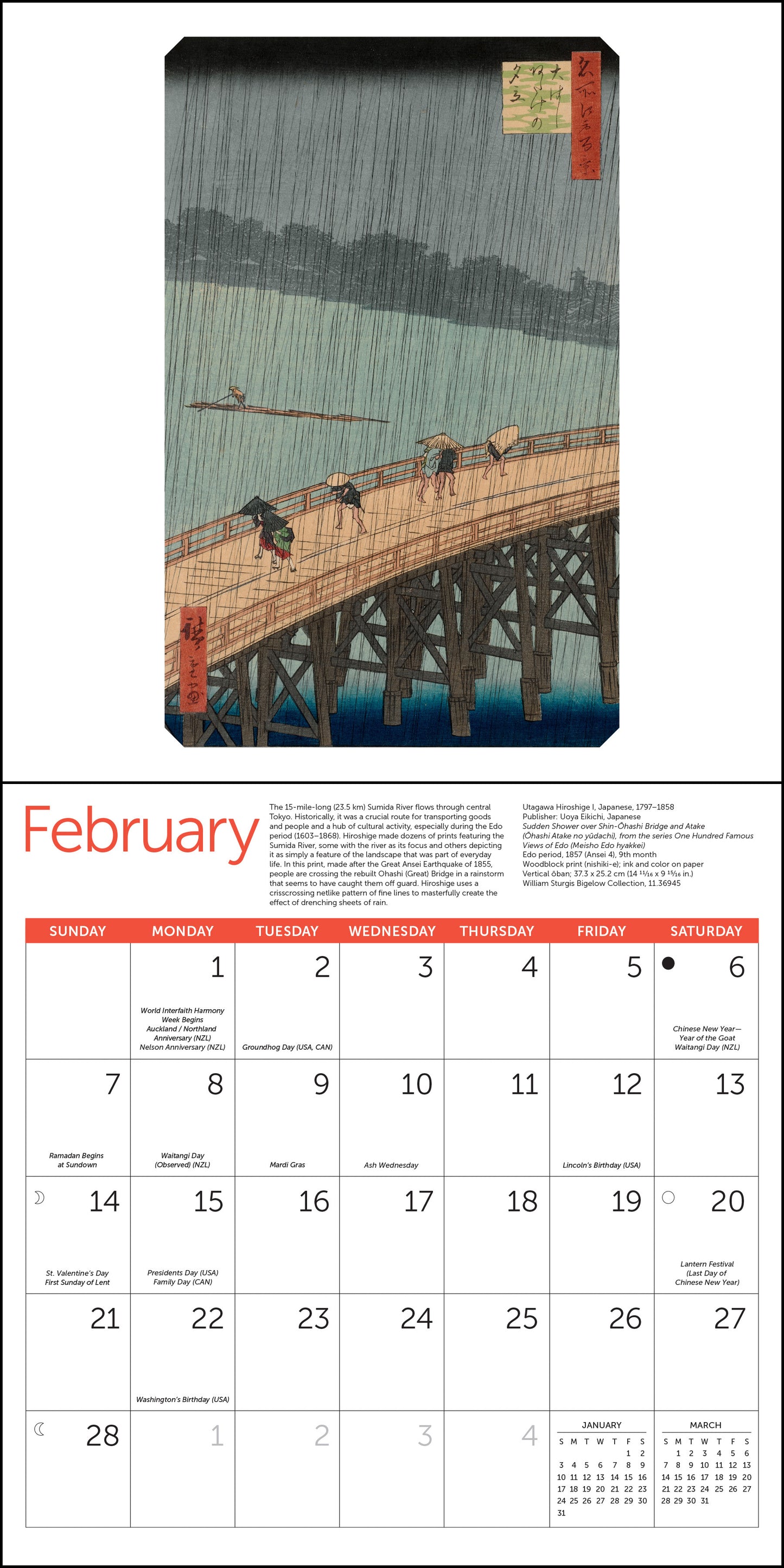 2027 Japanese Woodblocks, MFA Boston, Wall Calendar, 12" x 12"