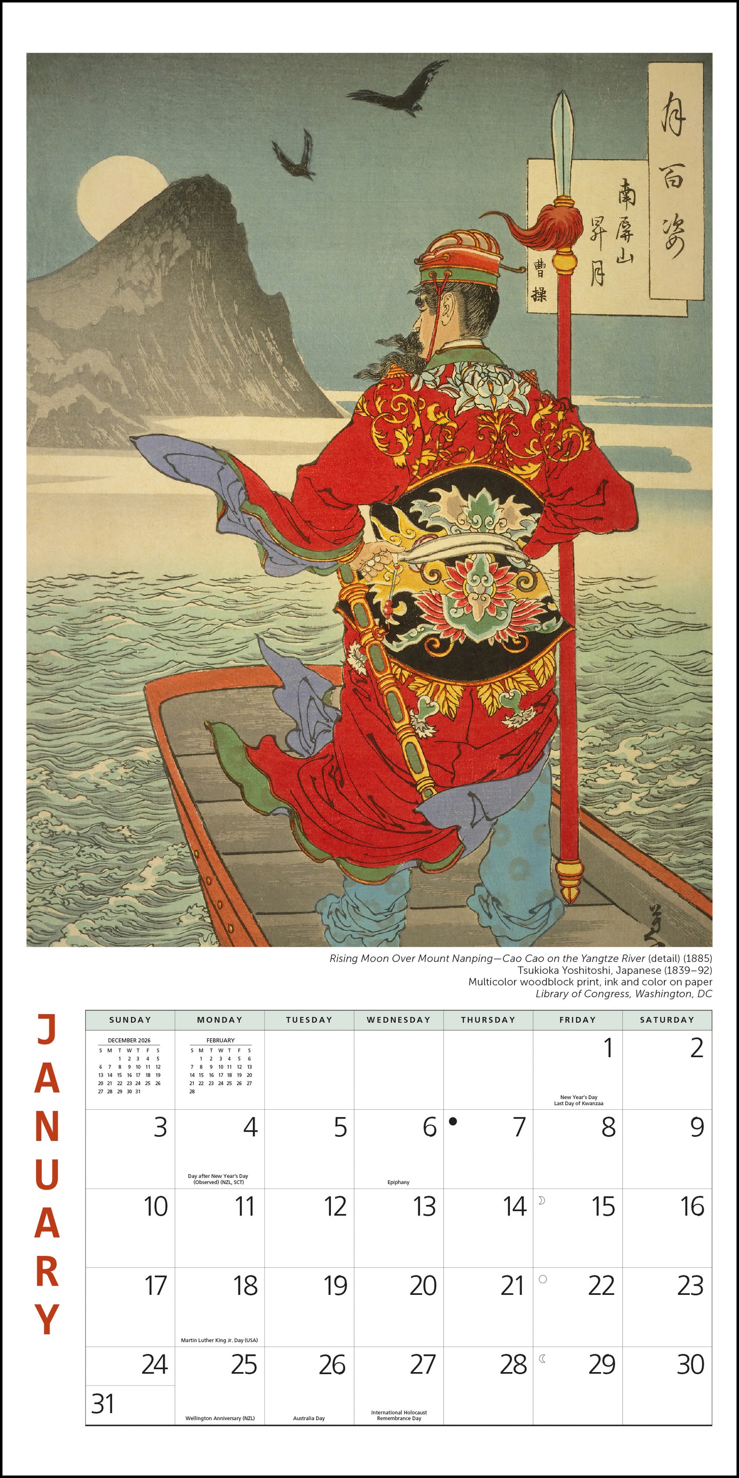 2027 Full Moon Japanese Prints Mini Wall, 7" x 7"