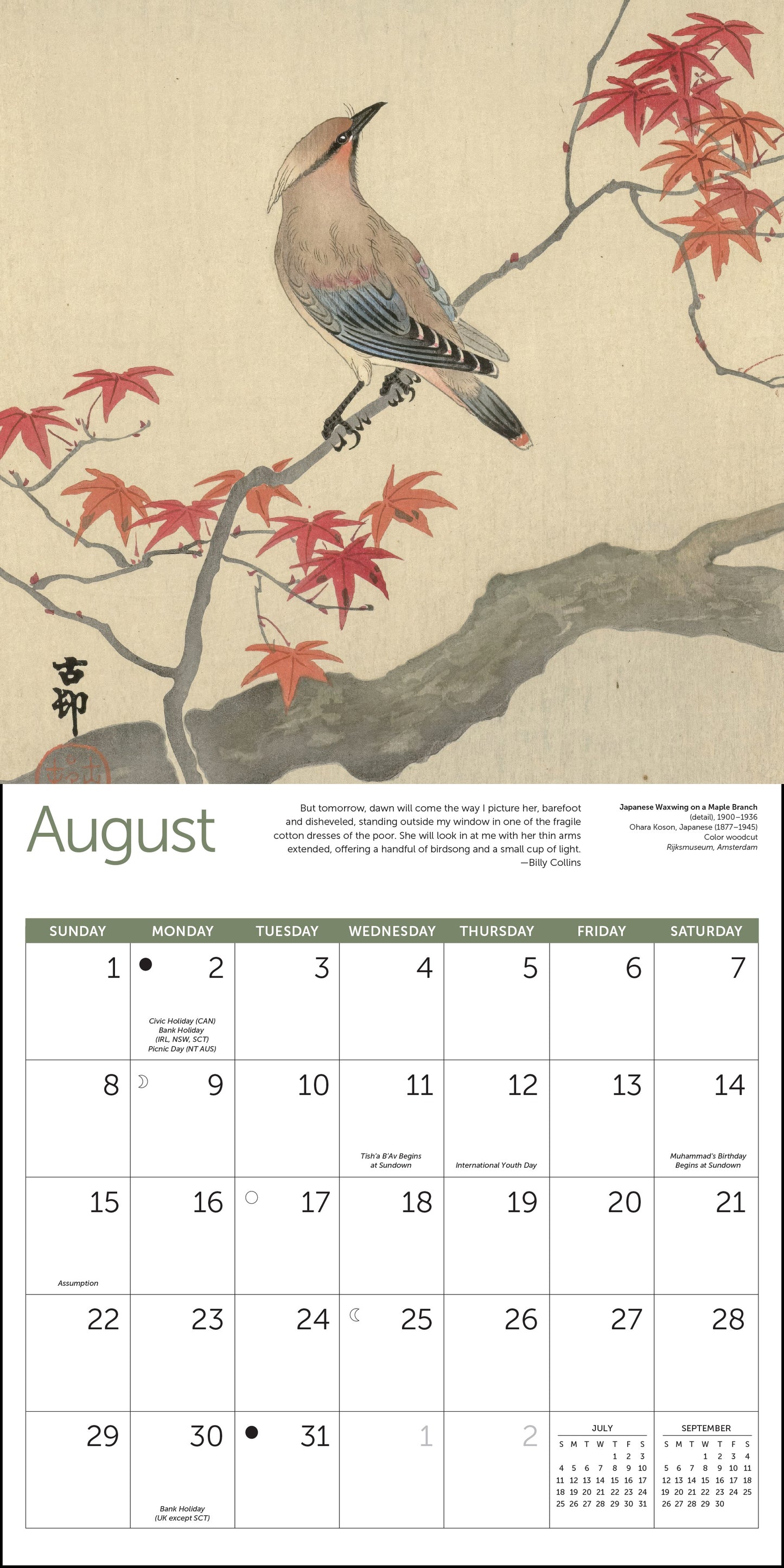 2027 Japanese Birdsong Wall Calendar, 12" x 12"